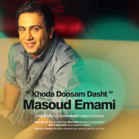 Masoud Emami Khoda Doosam Dasht